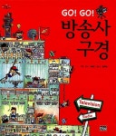 비산도서관
