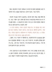 [중고] 가족의 사계 | 엄정희 | 알라딘 [중고] 가족의 사계 | 엄정희