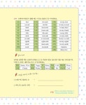 초등 영어일기 첫걸음 : 기초회화 | 초등 영어일기 첫걸음 | 넥서스 콘텐츠개발팀 | 알라딘 초등 영어일기 첫걸음 : 기초회화 | 초등 영어일기... 