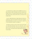 초등 영어일기 첫걸음 : 기초회화 | 초등 영어일기 첫걸음 | 넥서스 콘텐츠개발팀 | 알라딘 초등 영어일기 첫걸음 : 기초회화 | 초등 영어일기... 