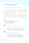 알라딘: [중고] 낭만의 통기타 중급 (스프링) [중고] 낭만의 통기타 중급 (스프링)