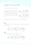 [중고] 낭만의 통기타 중급 (스프링) | 알라딘 [중고] 낭만의 통기타 중급 (스프링)