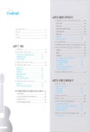 [중고] 낭만의 통기타 중급 (스프링) | 알라딘 [중고] 낭만의 통기타 중급 (스프링)