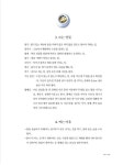 행복한 꽃차 만들기 | 이영득.고찬균 | 알라딘 행복한 꽃차 만들기 | 이영득.고찬균