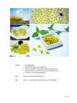 행복한 꽃차 만들기 | 이영득.고찬균 | 알라딘 행복한 꽃차 만들기 | 이영득.고찬균