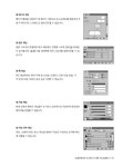 최적합 국제인증자격증 ACA 인디자인 CC | 최적합 시리즈 | 이정미 | 알라딘 최적합 국제인증자격증 ACA 인디자인 CC | 최적합 시리즈  | 이정미