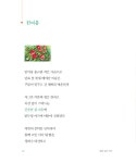 [중고] 달을 삼킨 바다 : 알라딘