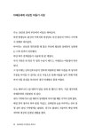 잃어버린 내 영혼을 찾아서 : 알라딘