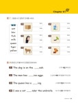 기초탄탄 영어발음 | Crystal Jung | 알라딘 기초탄탄 영어발음 | Crystal Jung