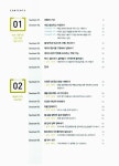 내 업무 반으로 줄이는 엑셀 2010 필수 기능 | 업무 반 시리즈 4 | 최준선 | 알라딘 내 업무 반으로 줄이는 엑셀 2010 필수 기능 | 업무 반... 