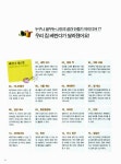 [중고] 그녀의 아지트, 베란다 Veranda : 알라딘