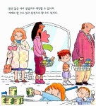 알라딘: [중고] 나의 첫 경제책 2 : 돈 잘 쓰는 법 [중고] 나의 첫 경제책 2 : 돈 잘 쓰는 법