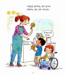 [중고] 나의 첫 경제책 4 : 내 돈 관리하기 | 클레어 레웰린 | 알라딘 [중고] 나의 첫 경제책 4 : 내 돈 관리하기 | 클레어 레웰린