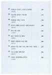 [중고] 올 댓 드라마티스트 | 스토리텔링콘텐츠연구소 | 알라딘 [중고] 올 댓 드라마티스트 | 스토리텔링콘텐츠연구소
