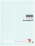 [중고] 체크체크 영어 중2-1 | 알라딘 [중고] 체크체크 영어 중2-1