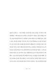알라딘: 하루하루 교토 하루하루 교토