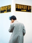 알라딘: 모텔 꿈의 궁전 모텔 꿈의 궁전