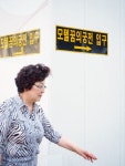 알라딘: 모텔 꿈의 궁전 모텔 꿈의 궁전