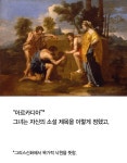 [중고] 아르카디아 | 로런 그로프 | 알라딘 [중고] 아르카디아 | 로런 그로프