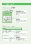 [중고] 1일 1패턴 영어회화 : 도전 4단어 패턴 | 정나래 | 알라딘 [중고] 1일 1패턴 영어회화 : 도전 4단어 패턴 | 정나래