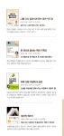 알라딘: 미리보기 - 쓰면 이루어지는 일기 쓰기의 기적