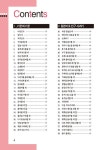 하루에 1분 일상생활 일본어회화 : 알라딘