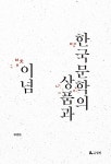 비산도서관