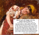 알라딘: [수입] 랩소디 루마니아 (에네스쿠: 광시곡 1번, 바이올린 소나타 3번 / 버르토크: 루마니아 포크댄스 등) [수입] 랩소디 루마니아... 