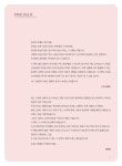 친절한 코바늘 손뜨개 기초 x 활용 DIY : 알라딘