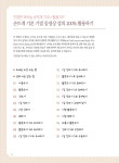 친절한 코바늘 손뜨개 기초 x 활용 DIY : 알라딘