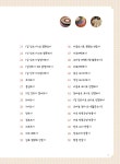 친절한 코바늘 손뜨개 기초 x 활용 DIY : 알라딘