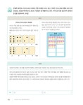 SW코딩자격 3급 스크래치 (코딩 풀이 동영상 강의 제공) | SW코딩자격 | 이민경.최경희 | 알라딘 SW코딩자격 3급 스크래치 (코딩 풀이 동영상... 