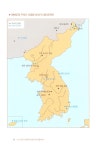 알라딘: 미리보기 - 누가 봐도 재미있는 김종성 한국사 1