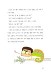 [중고] 장준하 아저씨네 사진관 | 알라딘 [중고] 장준하 아저씨네 사진관