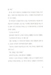 알라딘: [중고] 장준하 아저씨네 사진관 [중고] 장준하 아저씨네 사진관
