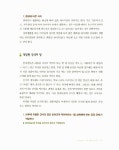 [중고] 강아지 맘마 : 알라딘