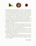 [중고] 강아지 맘마 : 알라딘