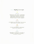 [중고] 강아지 맘마 : 알라딘