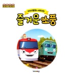 [중고] 띠띠뽀 띠띠뽀와 세터의 즐거운 소풍 | 키즈아이콘 편집부 | 알라딘 [중고] 띠띠뽀 띠띠뽀와 세터의 즐거운 소풍 | 키즈아이콘 편집부