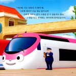 [중고] 띠띠뽀 띠띠뽀와 세터의 즐거운 소풍 : 알라딘