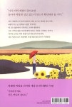 [중고] 지금, 만나러 갑니다 | 알라딘 [중고] 지금, 만나러 갑니다