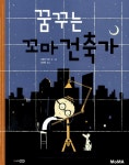 MoMA 꼬마 예술가 그림책 세트 - 전7권 | MoMA 꼬마 예술가 그림책 | 사만사 프리드만 외 | 알라딘 MoMA 꼬마 예술가 그림책 세트 - 전7권 | MoMA... 
