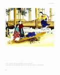 [중고] 그림 아는 만큼 보인다 : 알라딘