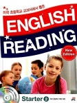 [중고] 미국 초등학교 교과서에서 뽑은 English Reading Starter 2 : New Edition (교재 + 워크북 + 오디오CD 1장) | E2K | 알라딘... 