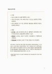 [중고] 슈퍼차일드 | 알라딘 [중고] 슈퍼차일드