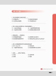 [중고] 초중급 중국어 독해 | 알라딘 [중고] 초중급 중국어 독해
