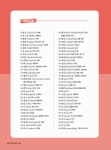 [중고] 초중급 중국어 독해 | 알라딘 [중고] 초중급 중국어 독해