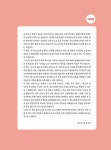 [중고] 초중급 중국어 독해 | 알라딘 [중고] 초중급 중국어 독해