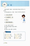 [중고] 상황별로 뽑아 쓰는 쏙쏙 중국어 1 : 알라딘