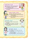 [중고] 반짝반짝 예뻐지는 뷰티센스 | 알라딘 [중고] 반짝반짝 예뻐지는 뷰티센스